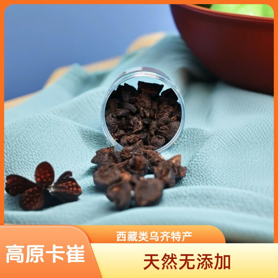 西藏类乌齐特产卡崔拉拉西藏特产拉拉