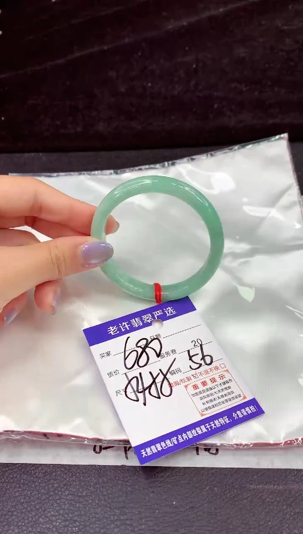 未镶嵌手镯翡翠11