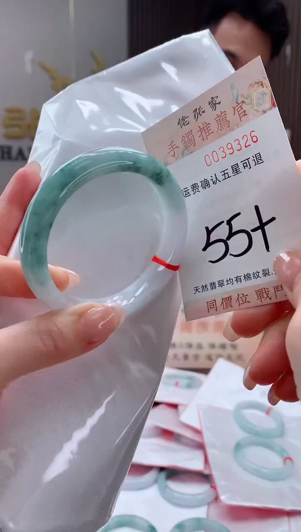 未镶嵌手镯翡翠天然缅甸A货翡翠