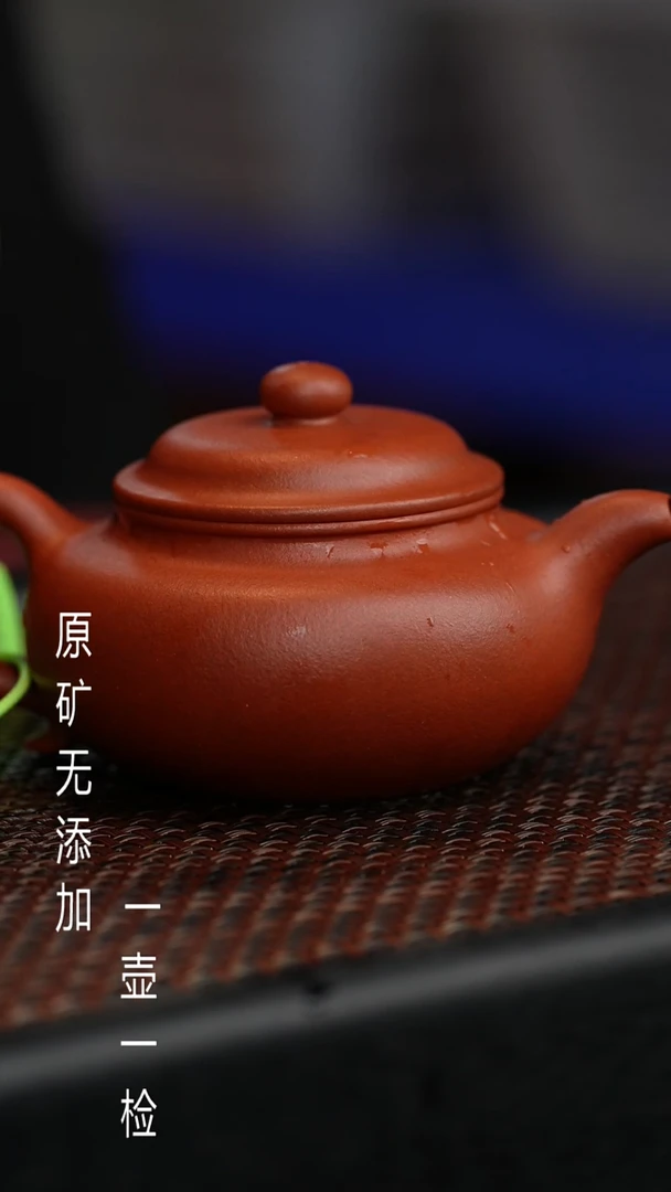 【闪购商品】龙山朱砂全手仿古