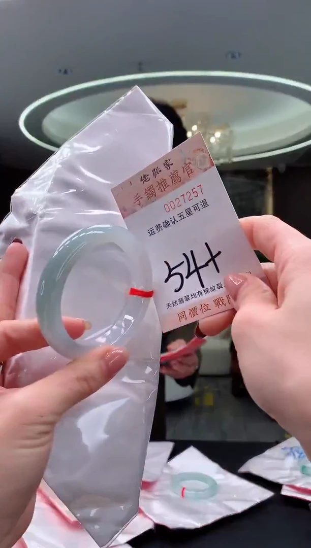 未镶嵌手镯翡翠天然缅甸A货翡翠