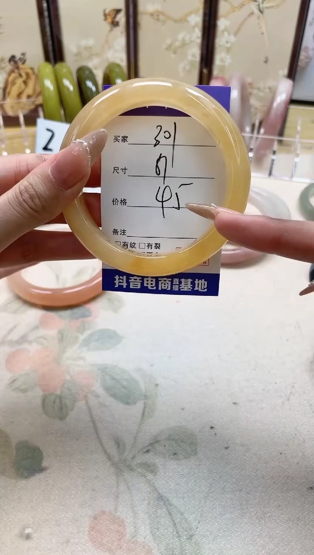 石英质玉手镯未镶嵌301/61