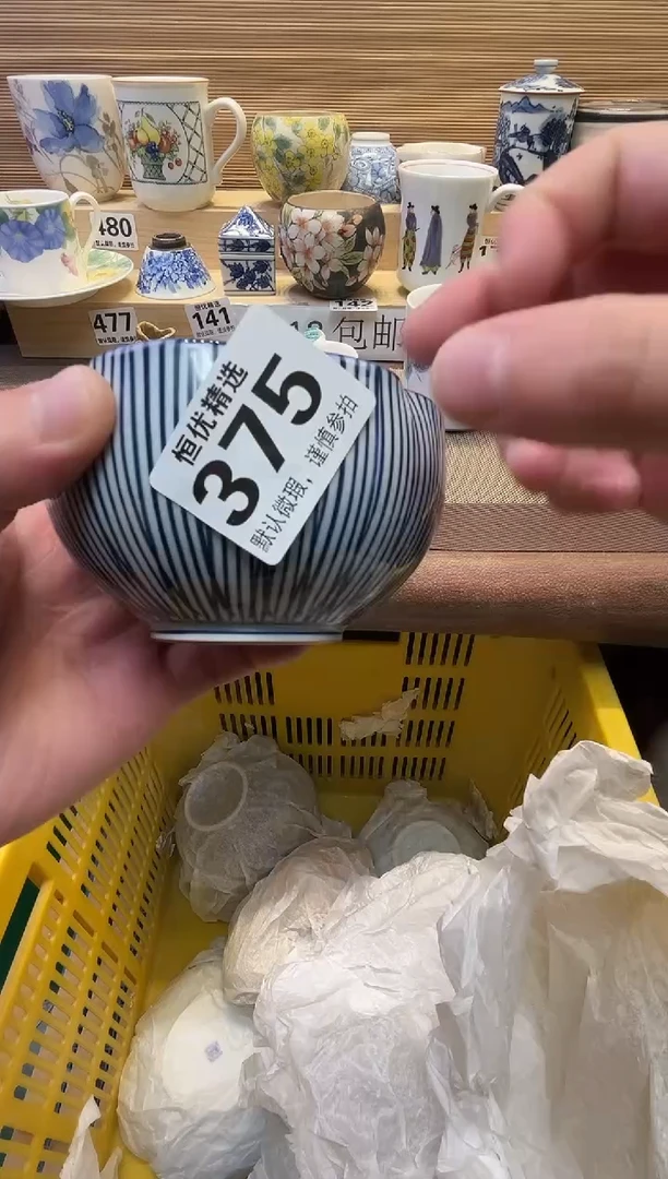 屹*妈瓷器瓷器瓷器瓷器瓷器瓷器