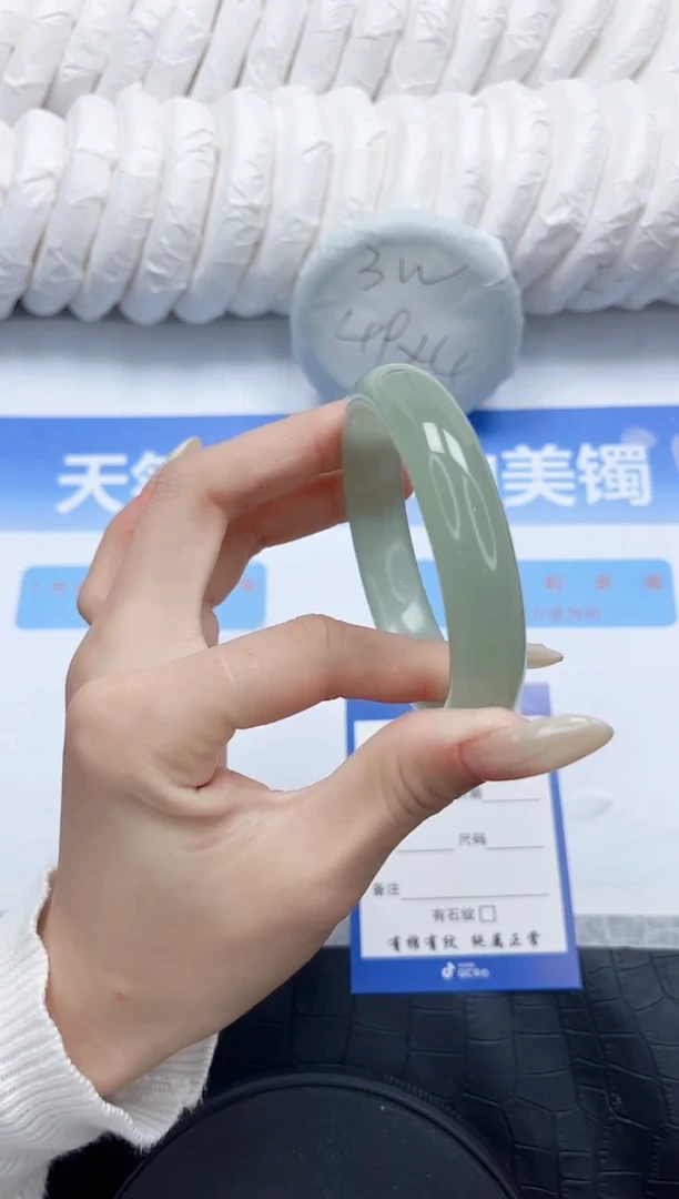 石英质玉手镯未镶嵌405-56