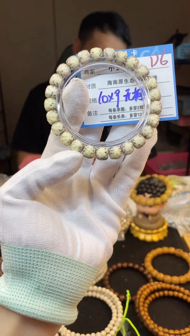 吊坠星月菩提D6`````````````````