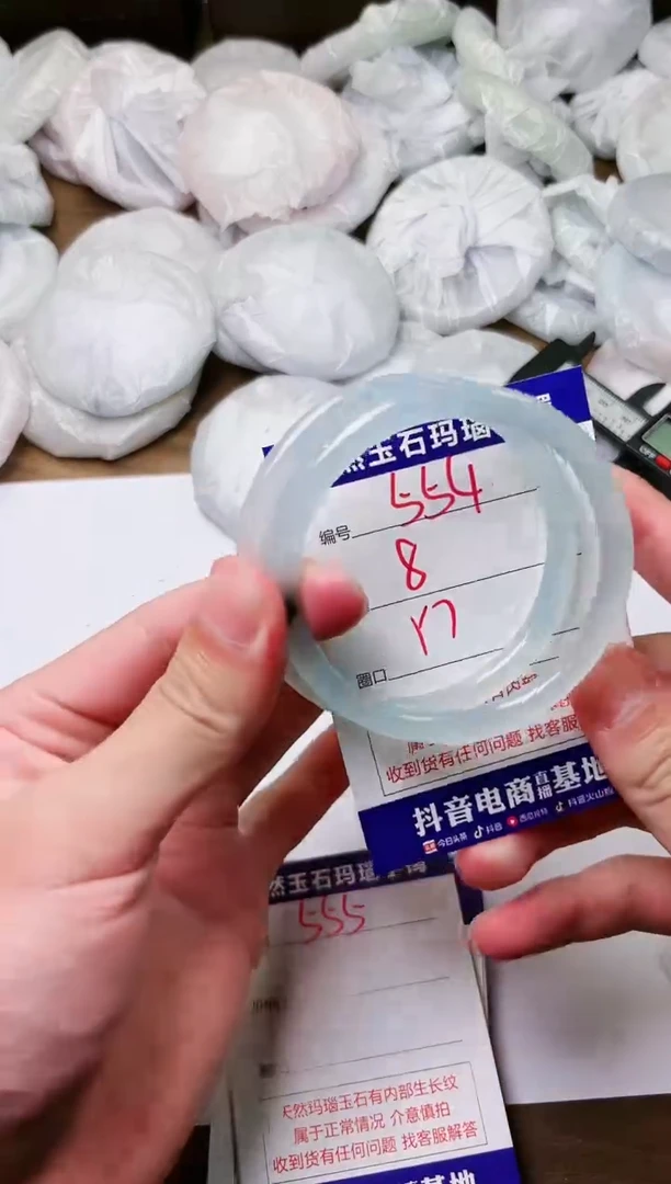 玛瑙/玉髓手镯未镶嵌554
