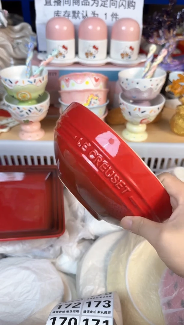 瓷片167默认微瑕15包邮库存1件