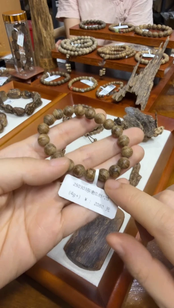 木250303东老0.85*20  4g+