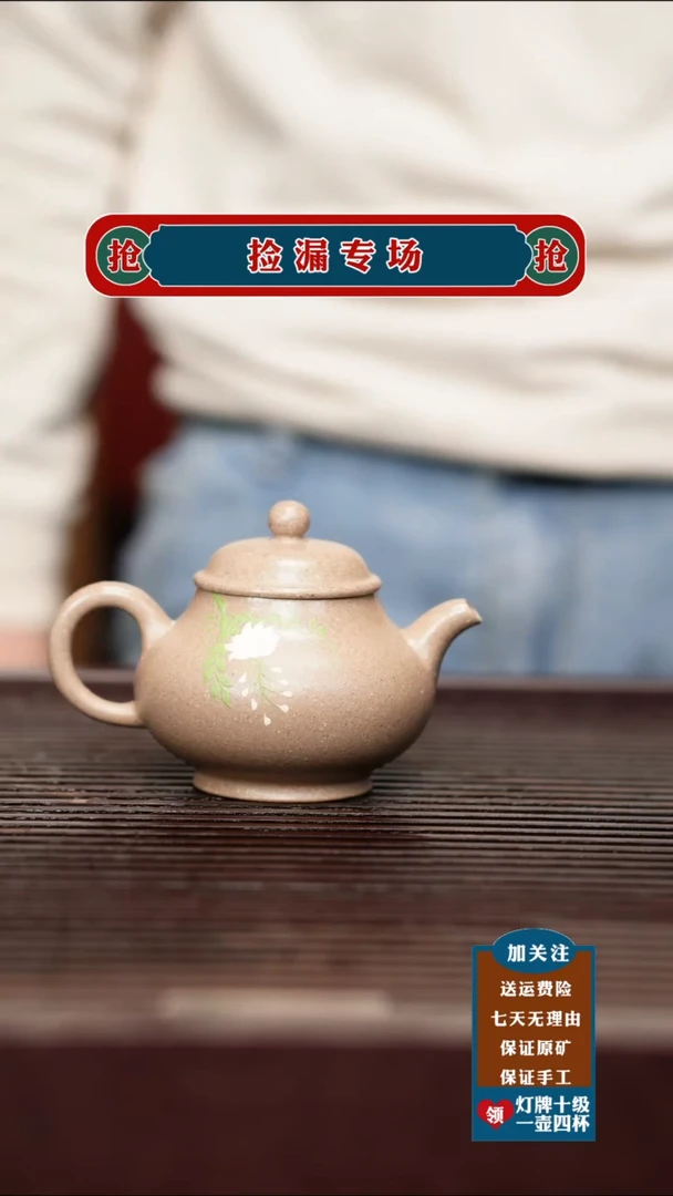 茶杯紫砂宜兴原矿紫砂茶具