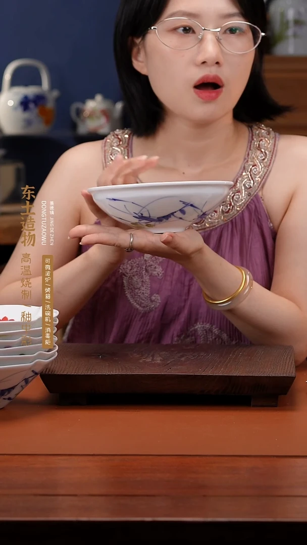陶瓷景德镇高温釉中彩餐具（无毒无铅无镉）虾套系