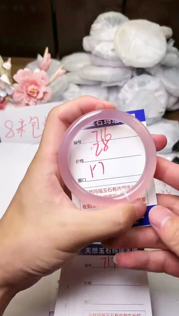 手镯玛瑙/玉髓未镶嵌716