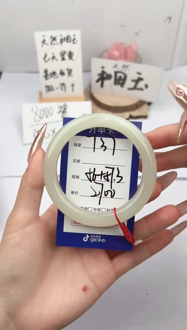 未镶嵌手镯和田玉微色差T37