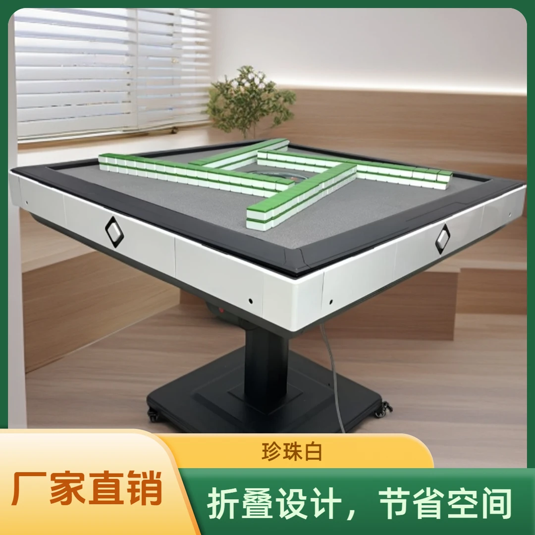 和财T5旋翼过山车折叠麻将机全自动家用餐桌两用木桶新款2025