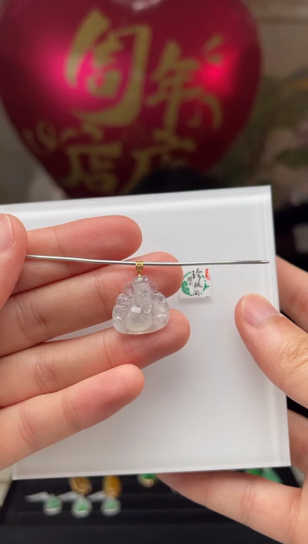 【闪购商品】翡翠颈饰18K金镶嵌11号（不退换）