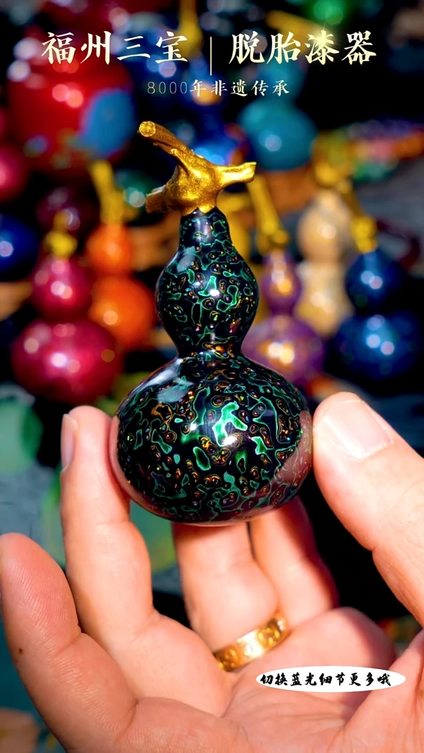 福州手工漆器细满欧小葫芦摆件