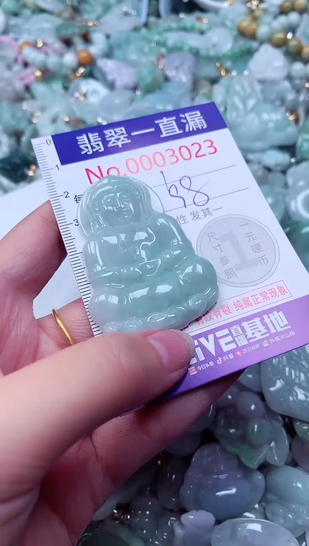 吊坠(不含链)未镶嵌翡翠3023