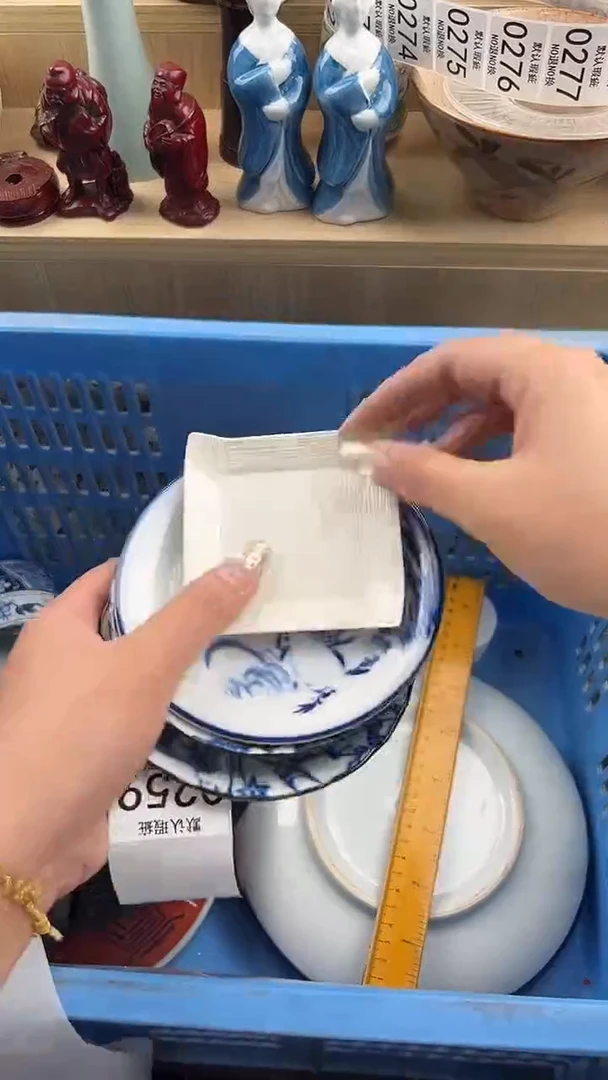 259默认微瑕，满20元包邮