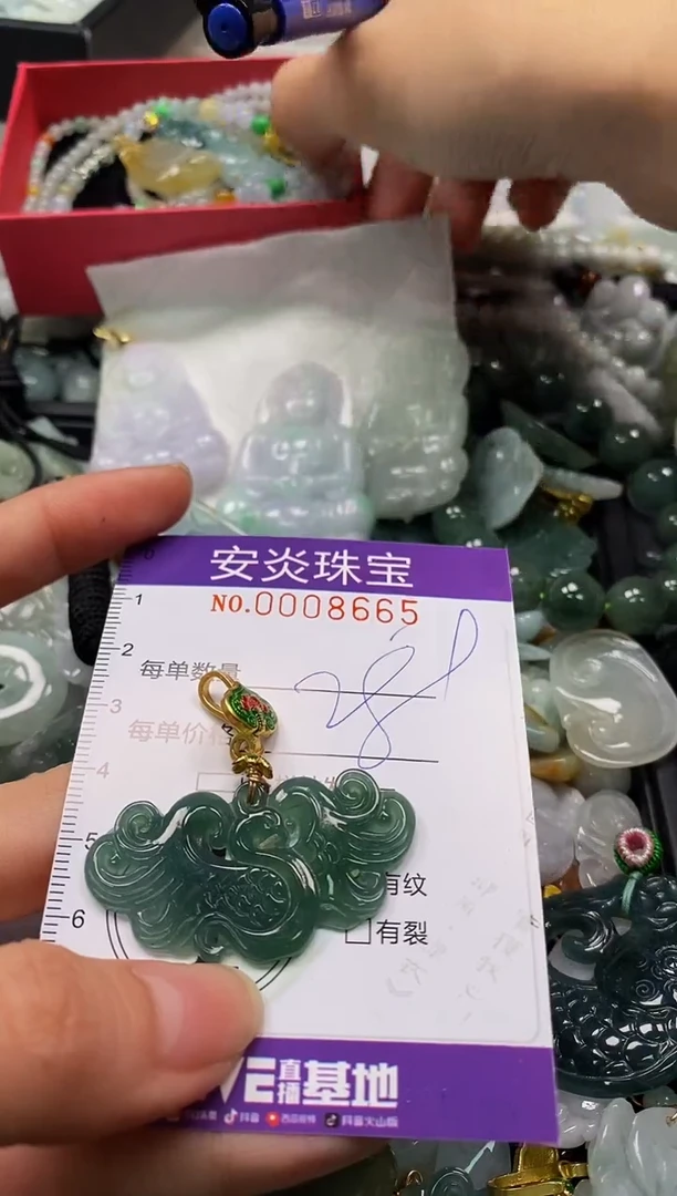 颈饰未镶嵌翡翠闪购0008665