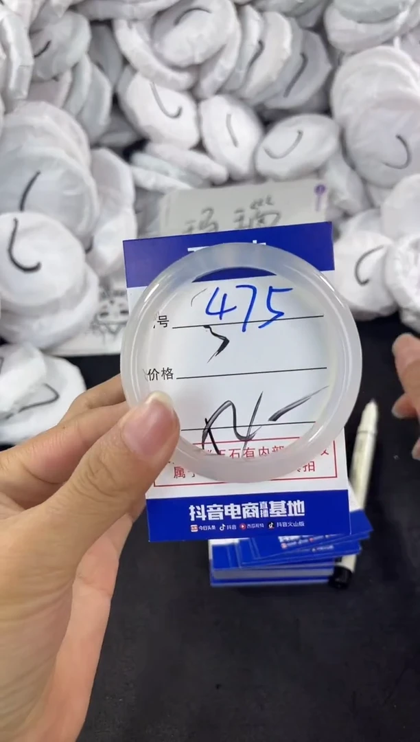 玛瑙/玉髓手镯未镶嵌475