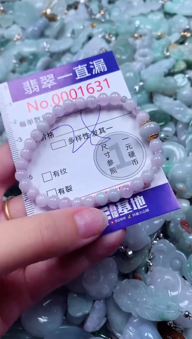 吊坠(不含链)未镶嵌翡翠1631