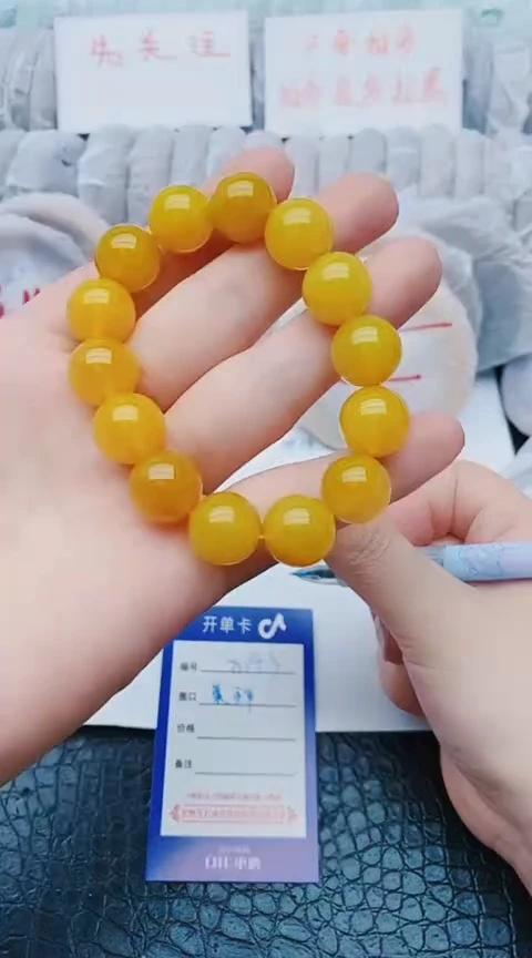 未镶嵌手镯石英质玉（多样性发其一）x193+14m