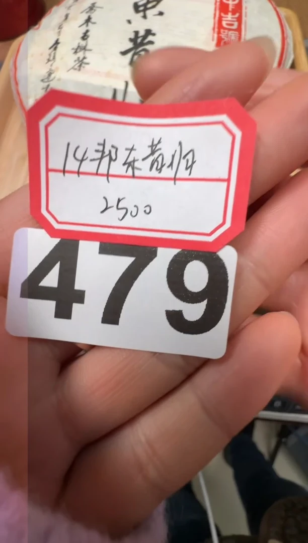 【闪购商品】紫砂茶杯479.。。。。。。。。。。。