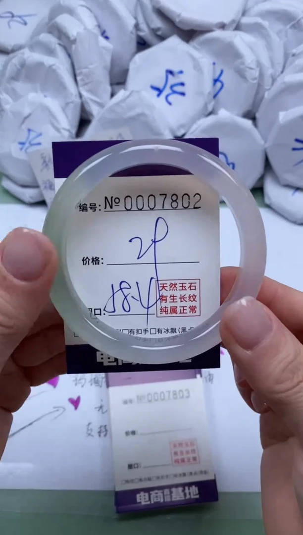 【闪购商品】玛瑙/玉髓手镯未镶嵌7802