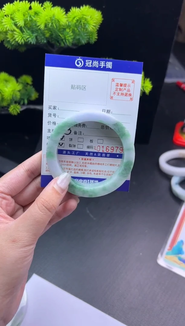 未镶嵌手镯定制翡翠用****9手镯