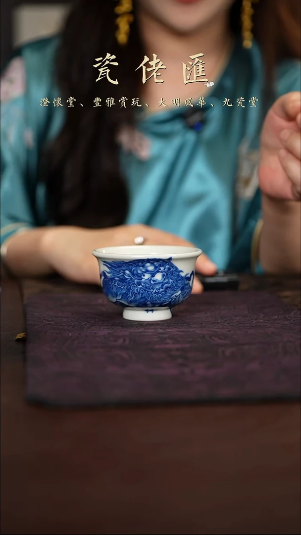 糖糖精选高端茶具