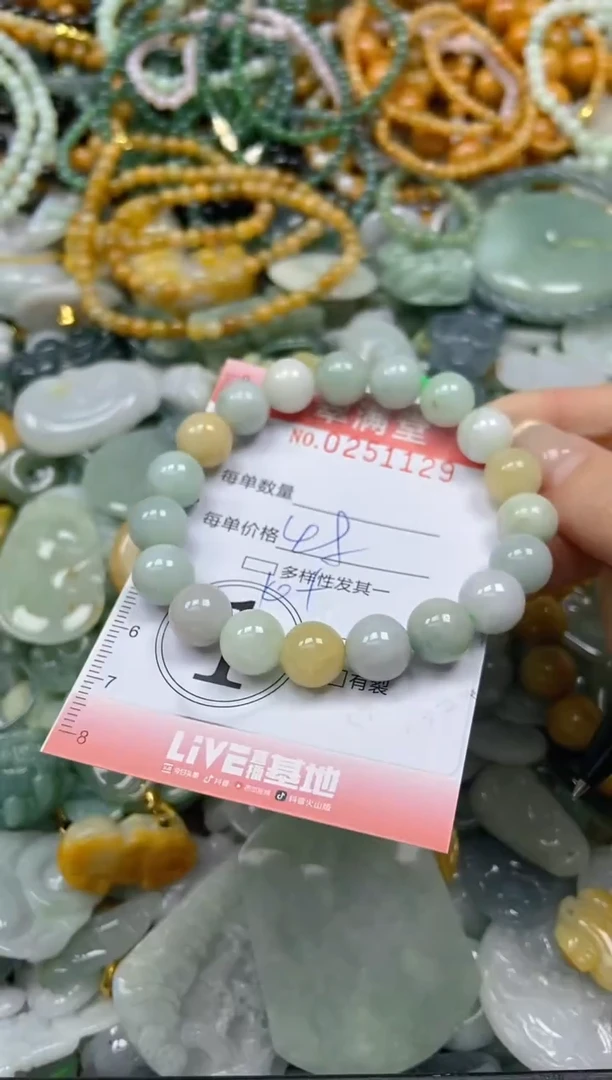 未镶嵌挂件翡翠闪购0251129