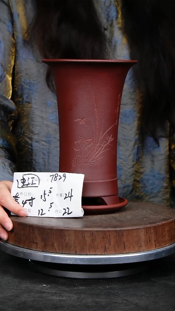 紫砂花盆7829+z紫砂花盆