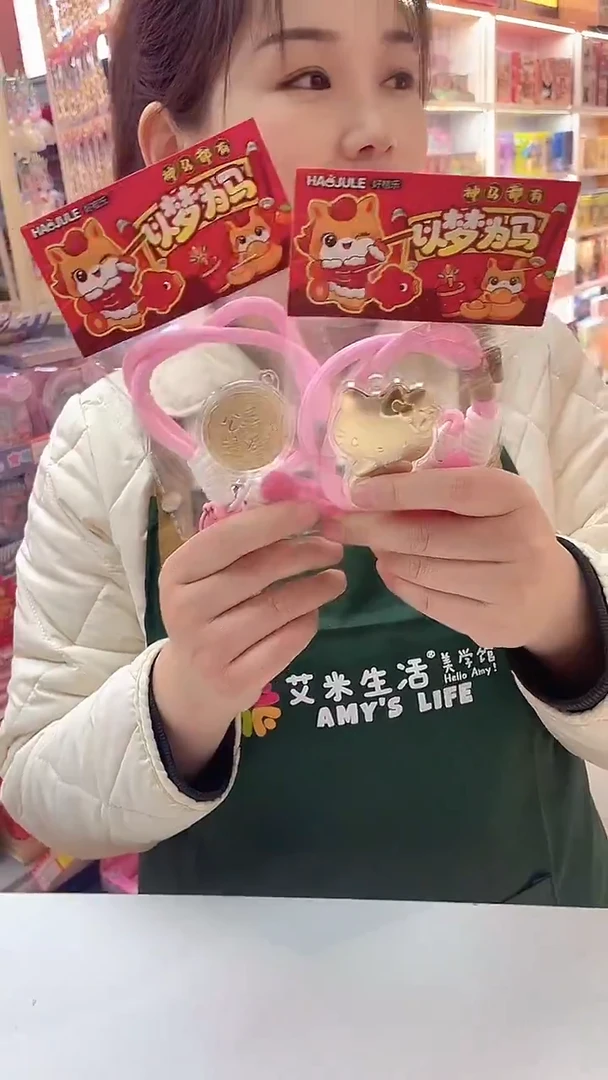 随机挂件1个 指定需备注