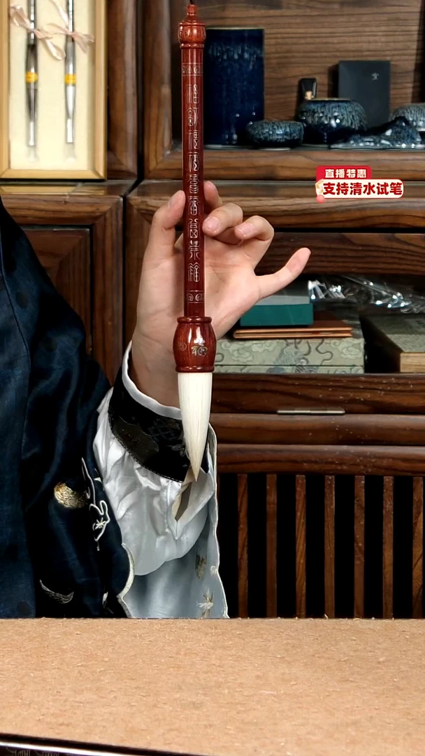 6号百福对笔纯羊2.4*8.0