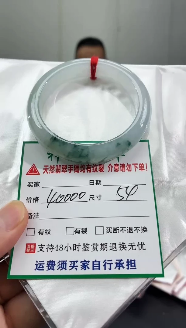 未镶嵌手镯翡翠缅甸翡翠手镯59