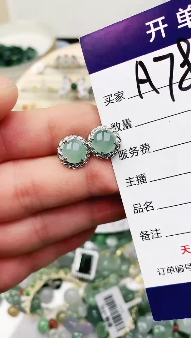 未镶嵌戒指翡翠11111111