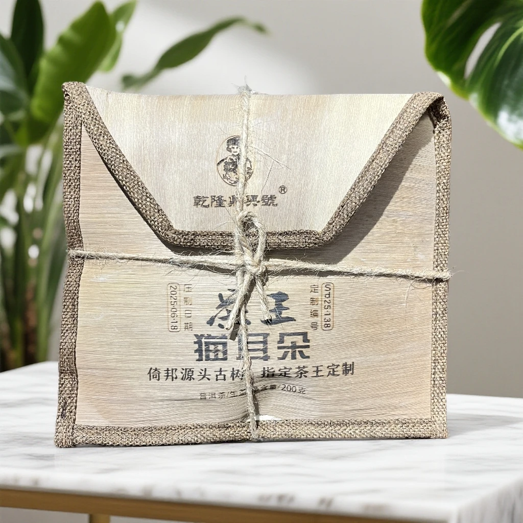 【茶姐严选】乾隆鼎兴号 猫耳朵 茶王 普洱生茶 200g