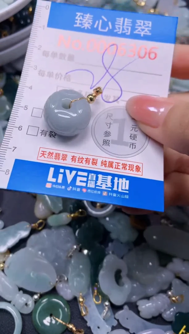 吊坠(不含链)未镶嵌翡翠6306