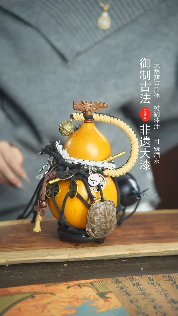 【闪购商品】228号精品大漆酒葫芦防腐防渗装水茶酒7