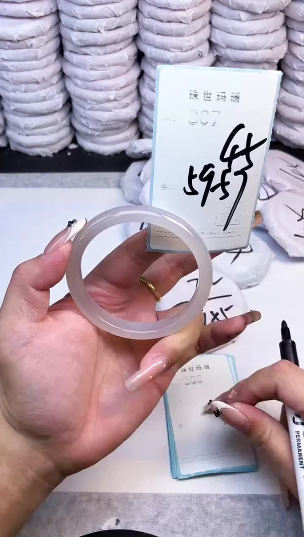 手镯玛瑙/玉髓未镶嵌307
