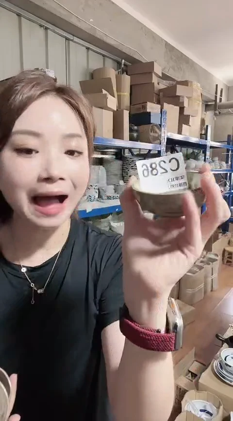 瓷片全新高端瓷器C286杯一只