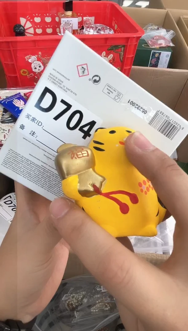 【闪购商品】704+++++++0000000000