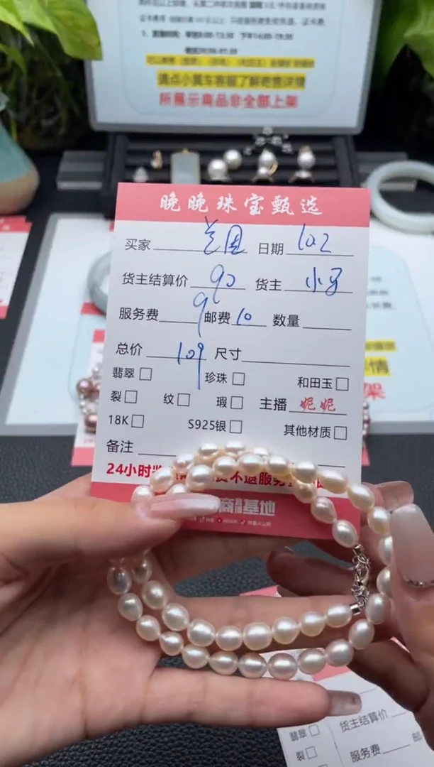 颈饰未镶嵌淡水珍珠?****?项链