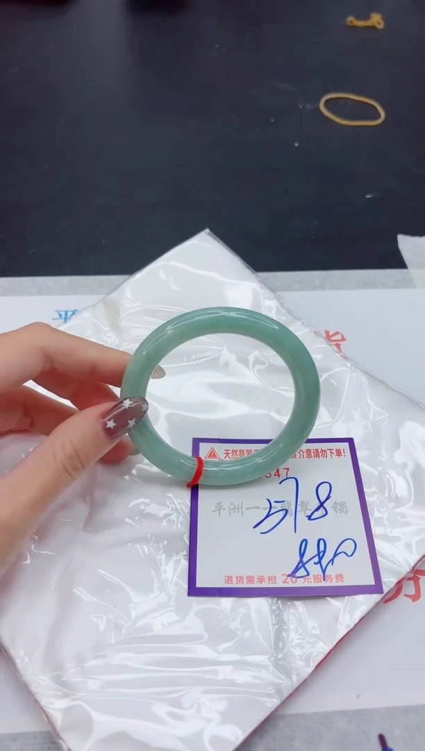 未镶嵌手镯翡翠1