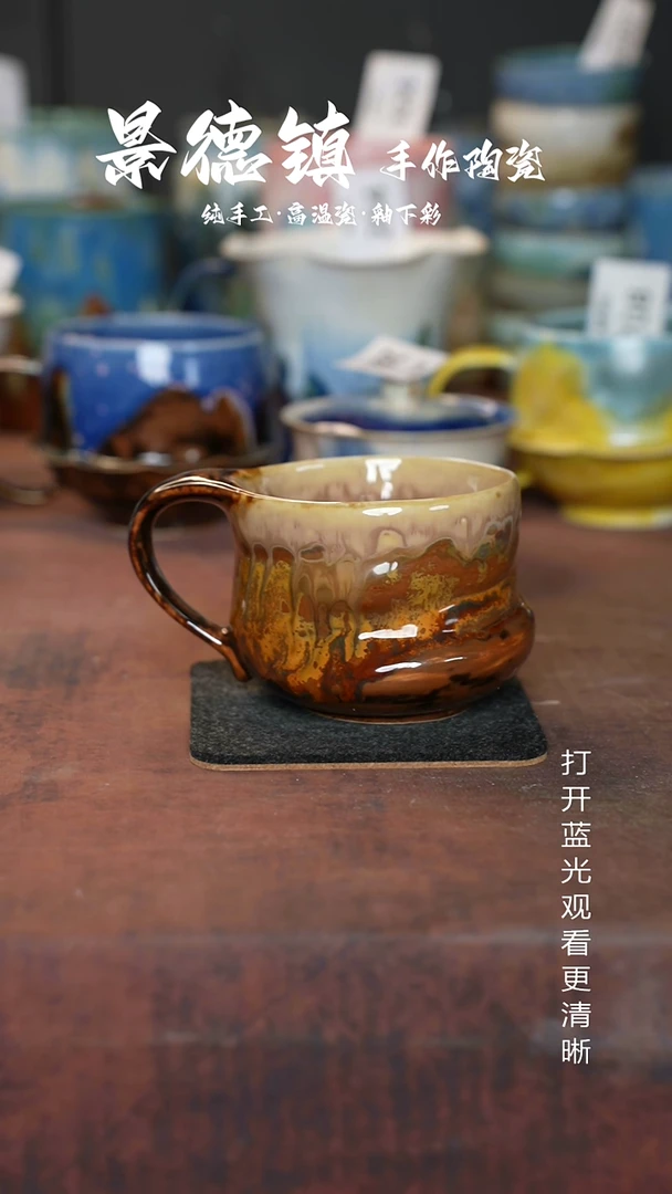 原创景德镇手工高温陶瓷409
