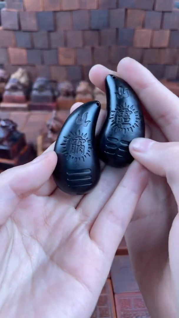 木枣木 玉化 小圣杯+说明书