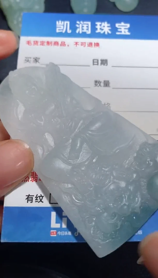 定制翡翠未镶嵌23123158123123