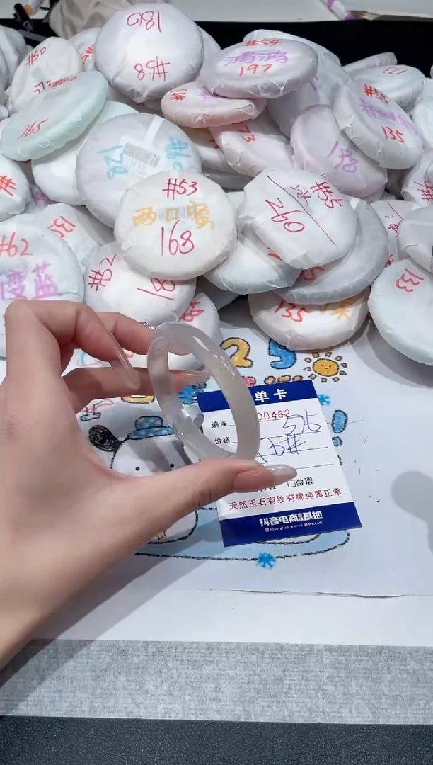 【闪购商品】玛瑙/玉髓手镯未镶嵌-481