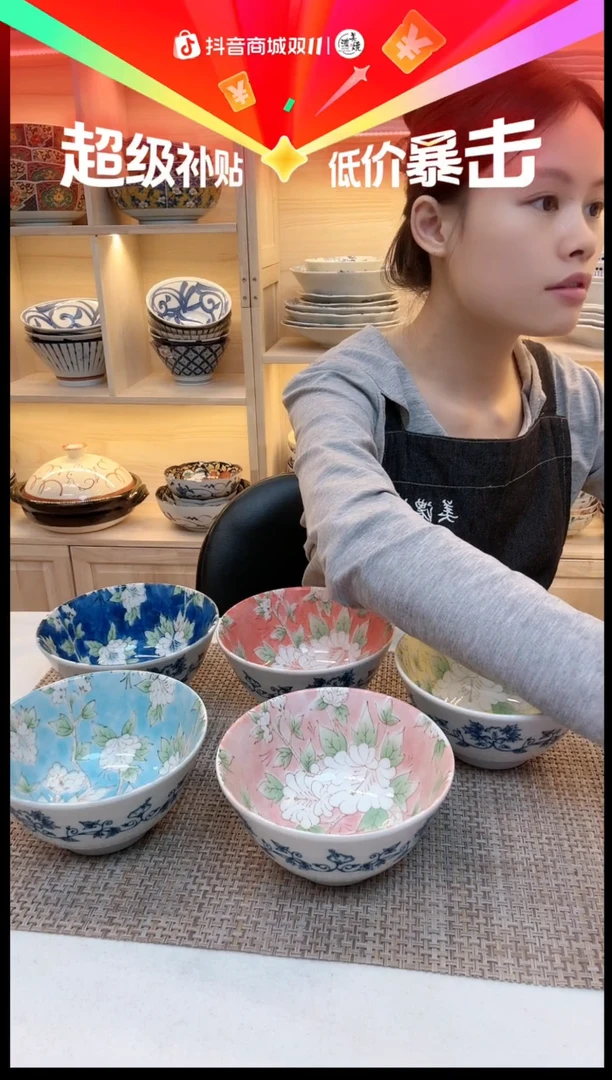 陶瓷木槿花纹5.0英寸深碗五件套/MJ33W-5T