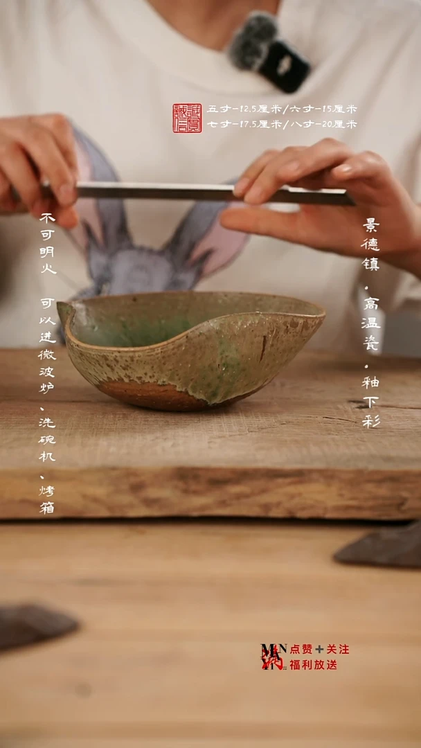 其他7英寸匣钵泥鸭头碗@@W0267