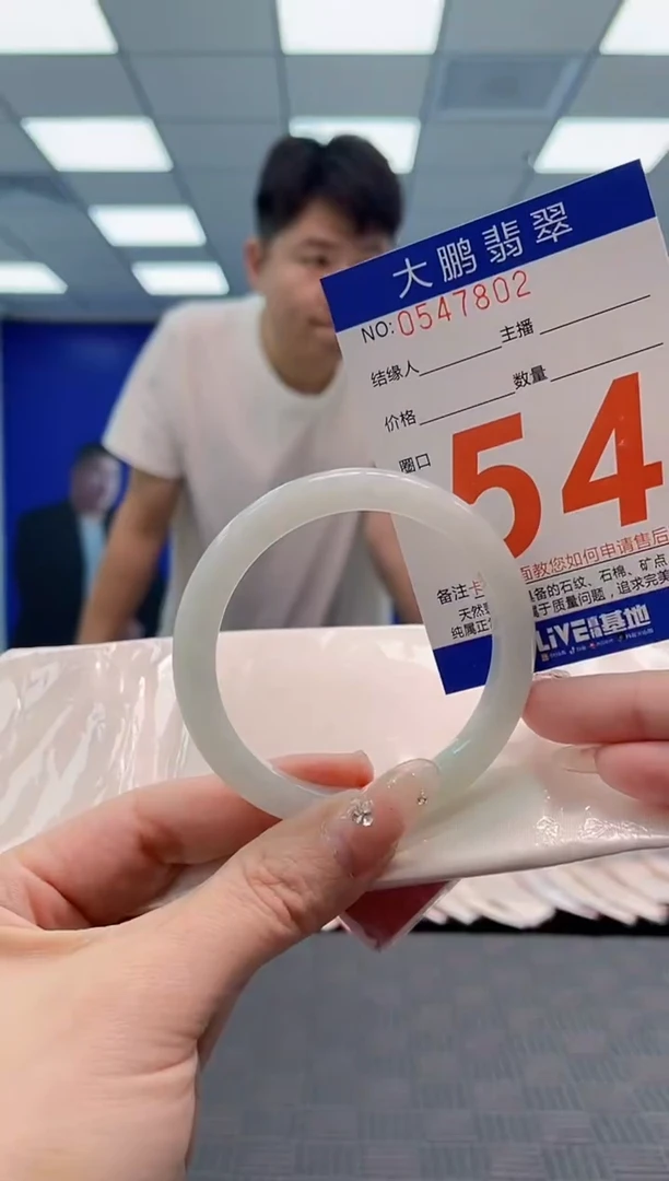 翡翠手镯未镶嵌AAAAAAAA